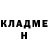 COCAIN Колумбийский Lusine Nalbandyan