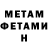 Amphetamine Розовый ALEX Berchtein