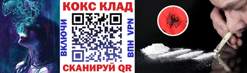 купить закладку  Лобня  КОКАИН FishScale 