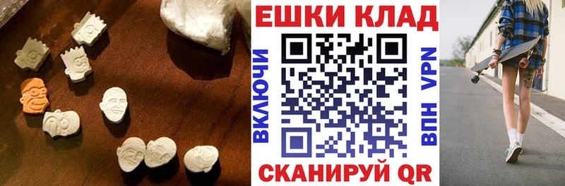 ЭКСТАЗИ VHQ  даркнет сайт  Лобня 