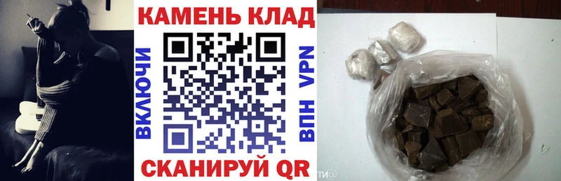 закладка  hydra ссылки  Гашиш ice o lator  Лобня 