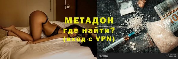 МДМА Армянск
