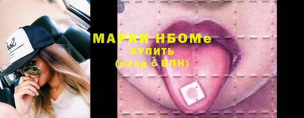 стафф Арсеньев