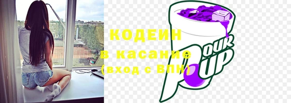 МДМА Армянск