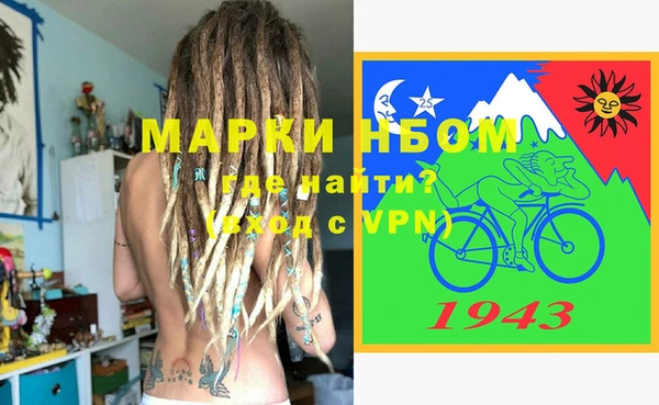 МДМА Армянск