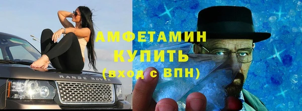 МДМА Армянск