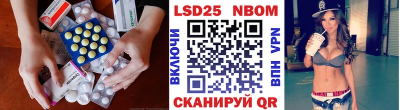 LSD-25 экстази ecstasy  Лобня 