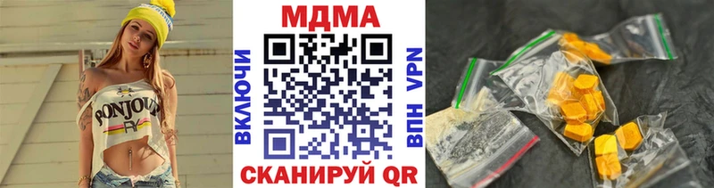 MDMA Molly  Лобня 