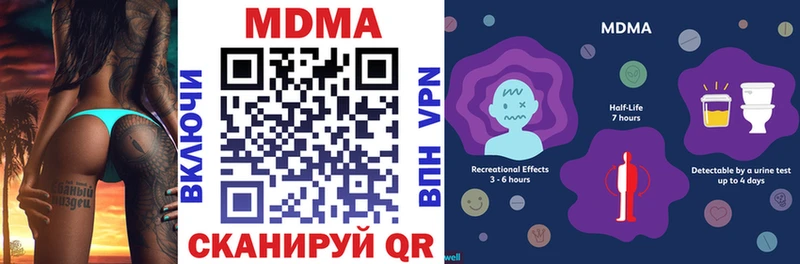 MDMA Molly Лобня