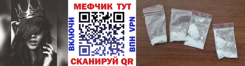 МЕФ  Лобня