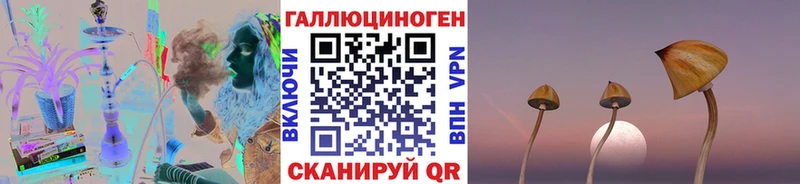Псилоцибиновые грибы мухоморы Лобня